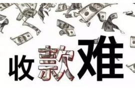 文成专业要账公司